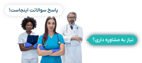 پشتیبانی آنلاین